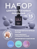Набор базовых покрытий 16,22, Gold Foil 5 (3шт)