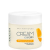 Крем-парафин Аравия Тропический коктейль, 300мл