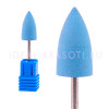 Полировщик силиконовый (конус) Fine S003 d.10х20мм Blue (F)