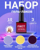 Набор гель-лаков (3 цвета) 151, 335, Neon 7