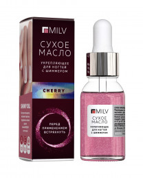 Сухое укрепляющее масло для ногтей с шиммером Cherry, 15мл (12098H)
