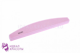 Блок шлифовочный БАНАН 80/80 грит (розовый)