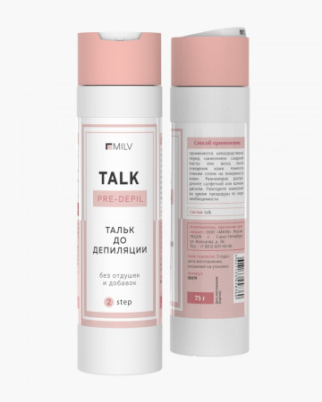 Тальк косметический до депиляции Milv (18079), 75гр