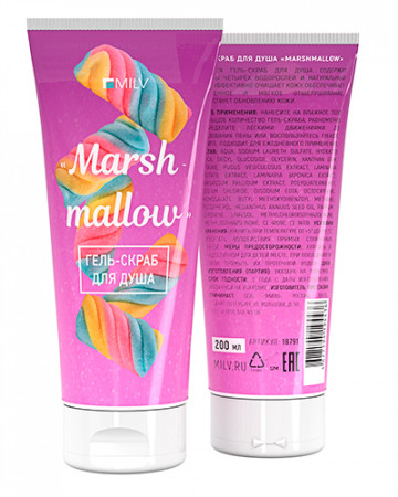 Гель-скраб Milv для душа Marshmallow, 200 мл (18791)