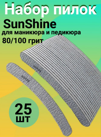 Пилка для ногтей 80/100 набор, уп/25шт