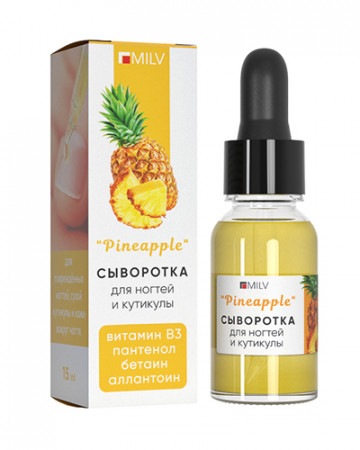 Сыворотка Milv для ногтей и кутикулы Pineapple, 15мл (18786)