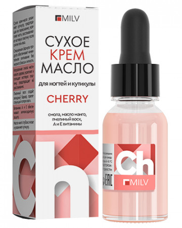 Сухое крем-масло Milv для ногтей и кутикулы CHERRY (20127), 15мл