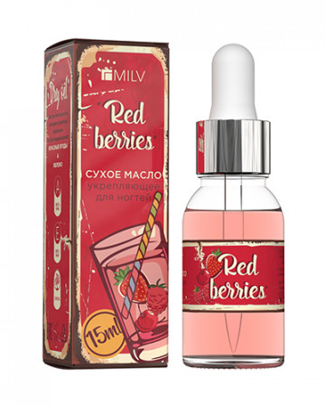 Сухое укрепляющее масло для ногтей RED BERRIES, 15мл (18273Н)