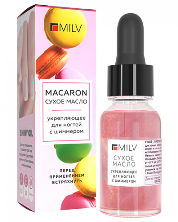 Сухое укрепляющее масло Milv для ногтей с шиммером Macaron (20072), 15мл
