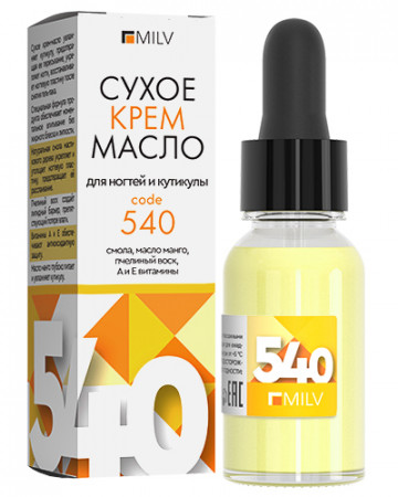 Сухое крем-масло Milv для ногтей и кутикулы CODE 540 (20125), 15мл