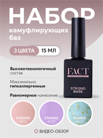 Набор базовых покрытий 5, 17, Gold Foil 4 (3шт)