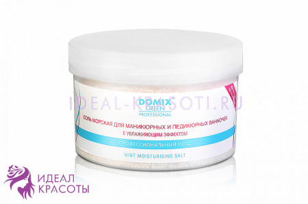 Соль Domix морская размягчающая для маникюра и педикюра, 500гр