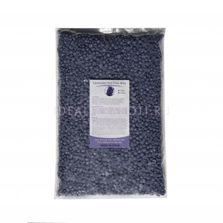 Воск в гранулах для депиляции Rebune Hot Film Lavender Wax, 1000гр
