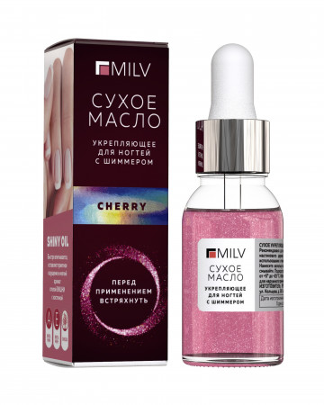 Сухое укрепляющее масло для ногтей с шиммером Cherry, 15мл (12098H)