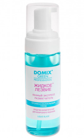 Жидкое лезвие Domix - пенный экспресс размягчитель для разрыхл и удаления натоптышей, 260мл