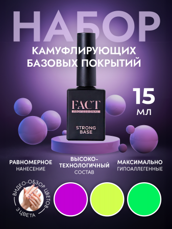 Набор жестких базовых покрытий 10,11,12 (3шт)