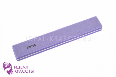 Блок шлифовочный прямоугольный ШИРОКИЙ 80/100 грит (фиолетовый)