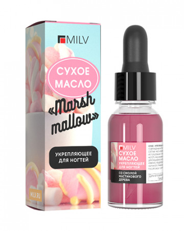 Сухое укрепляющее масло Milv для ногтей Marshmallow (18777), 15мл
