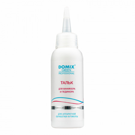 Тальк Domix для маникюра и педикюра, 45гр